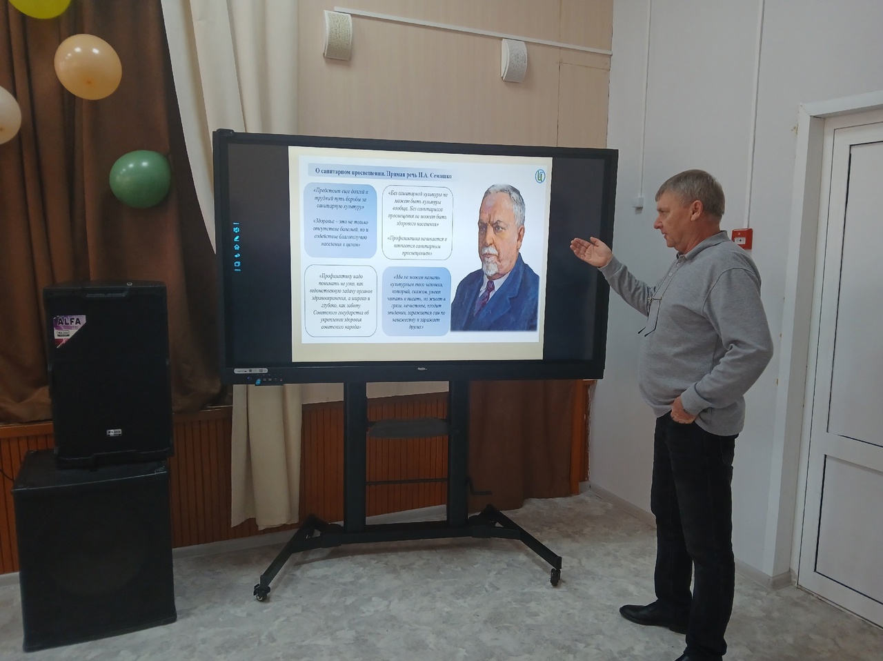 профориентационный урок от Управления Роспотребнадзора по Липецкой области.