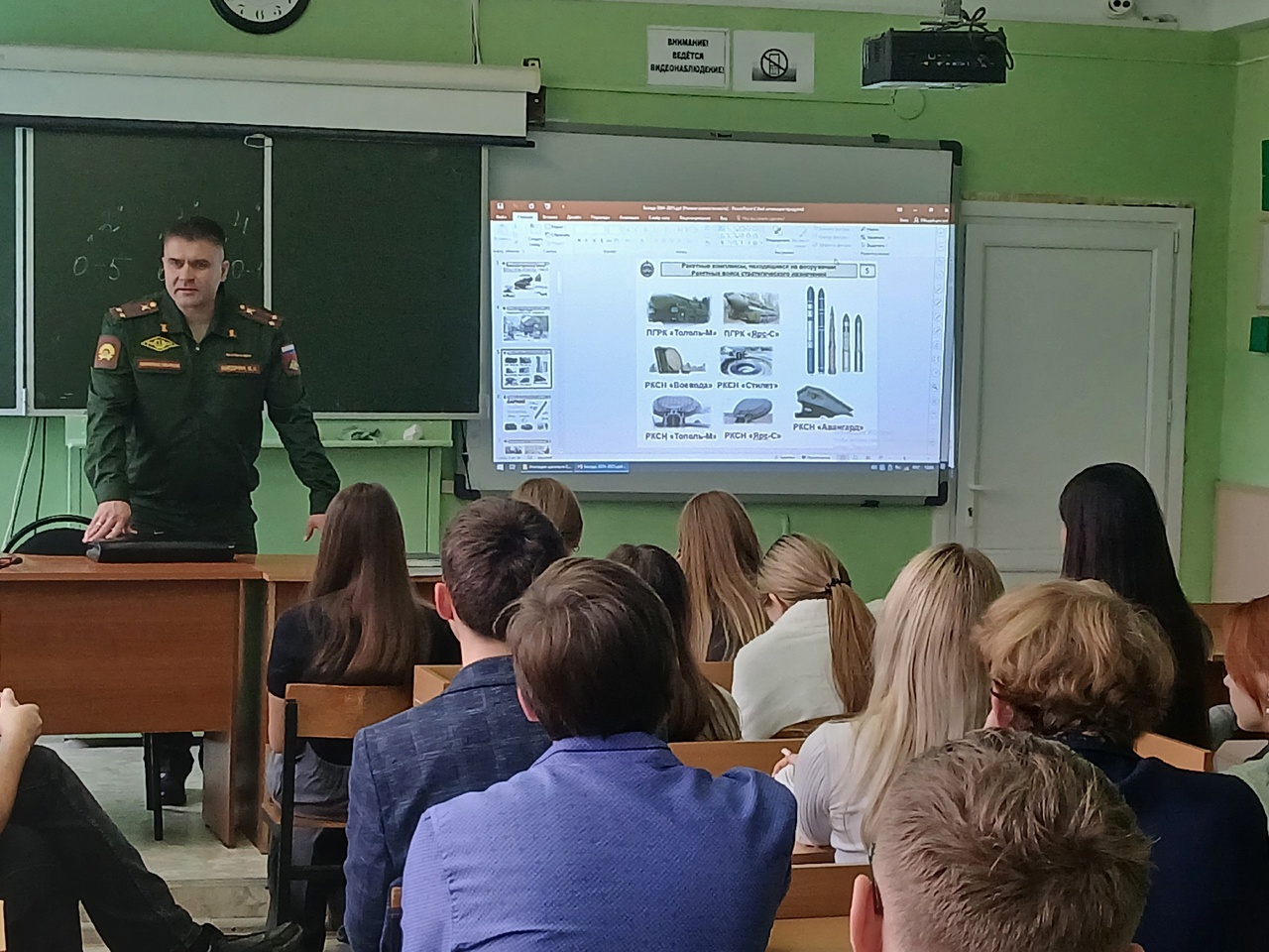 Билет в будущее.