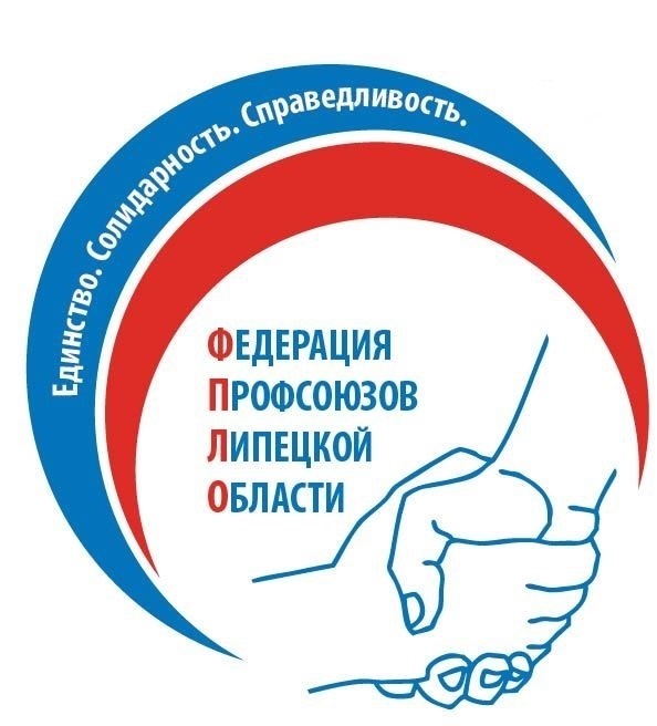 Профсоюз МБОУ лицея № 1 г. Усмани Профсоюз МБОУ лицея № 1 г. Усмани.